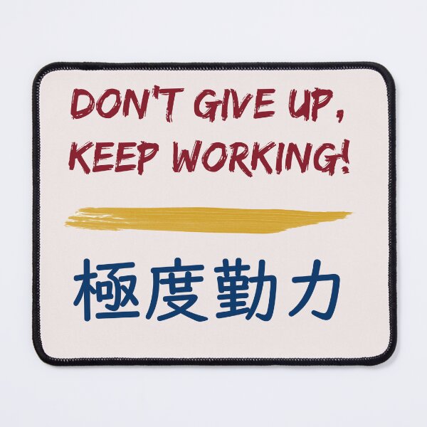 Item preview, Don't Give Up, Keep Working designed and sold by sakurashorty.