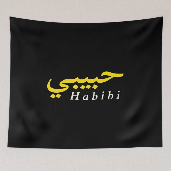 Item preview, Habibi (My love in both Arabic and English) designed and sold by Elvin Dantes.