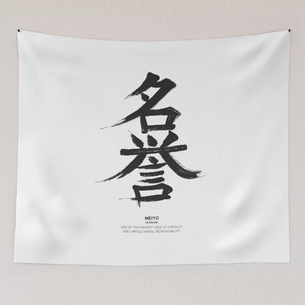 Item preview, Bushido Virtues: Meiyo (Honor) Kanji Traditional Ink Sumie designed and sold by Pong Lizardo.