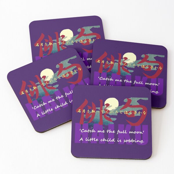 Item preview, HAIKU de luna llena designed and sold by HidemiGoods.