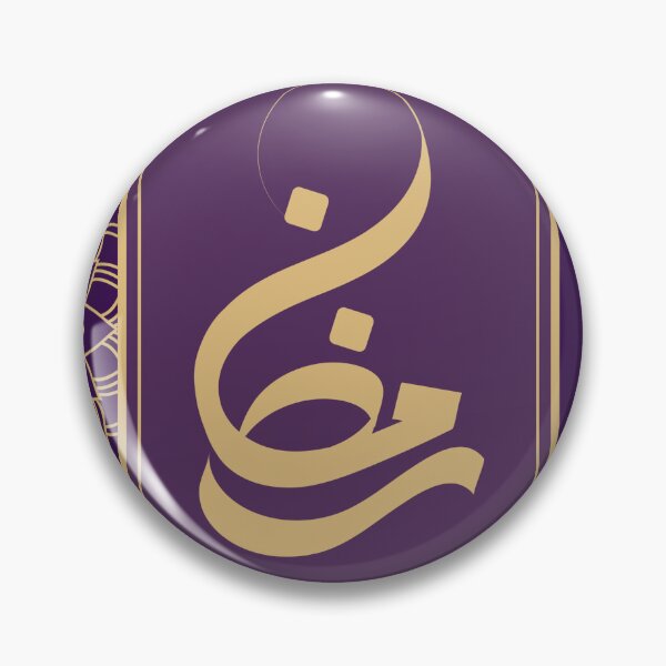 Item preview, Ramadan in islamic decor  designed and sold by NurzZz73.