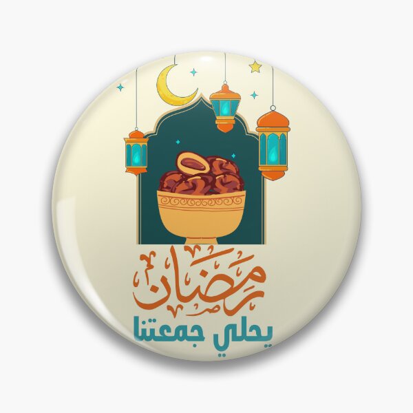Item preview, رمضان يحلي جمعتنا  designed and sold by NurzZz73.