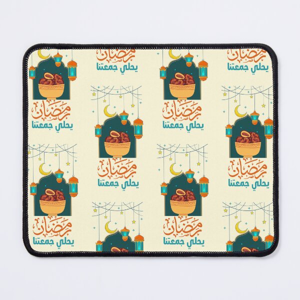 Item preview, رمضان يحلي جمعتنا  designed and sold by NurzZz73.