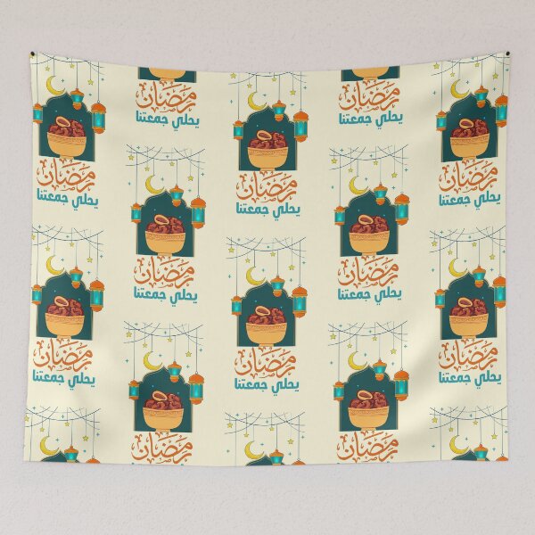 Item preview, رمضان يحلي جمعتنا  designed and sold by NurzZz73.