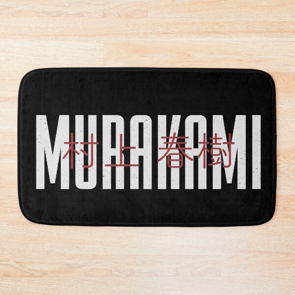 Item preview, Haruki Murakami designed and sold by PauEnserius.