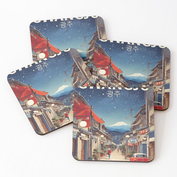 Item preview, Gwangju South Korea Starry Night Tourism Vintage Poster designed and sold by TravelersGems.