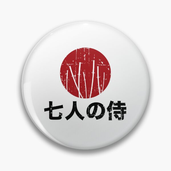 Item preview, Seven Samurai designed and sold by PauEnserius.