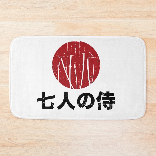 Item preview, Seven Samurai designed and sold by PauEnserius.