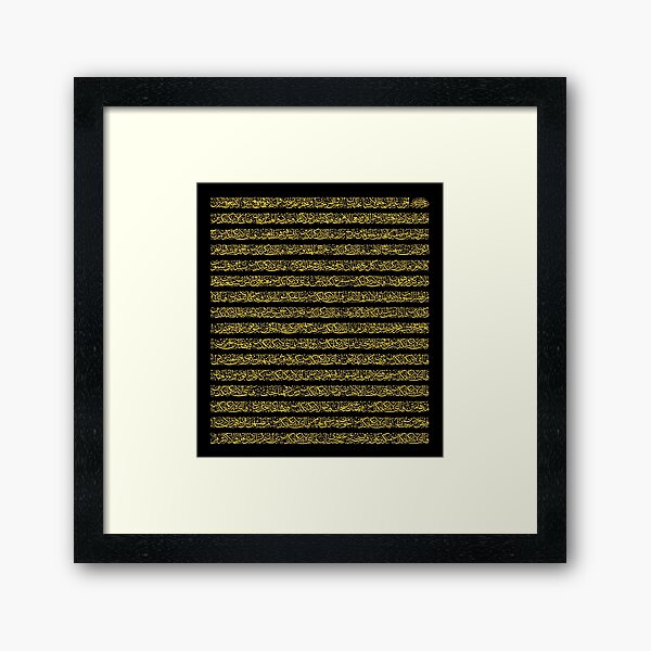 Surah Rahman Surah Rehman Complete Calligraphy Painting Framed Art Print