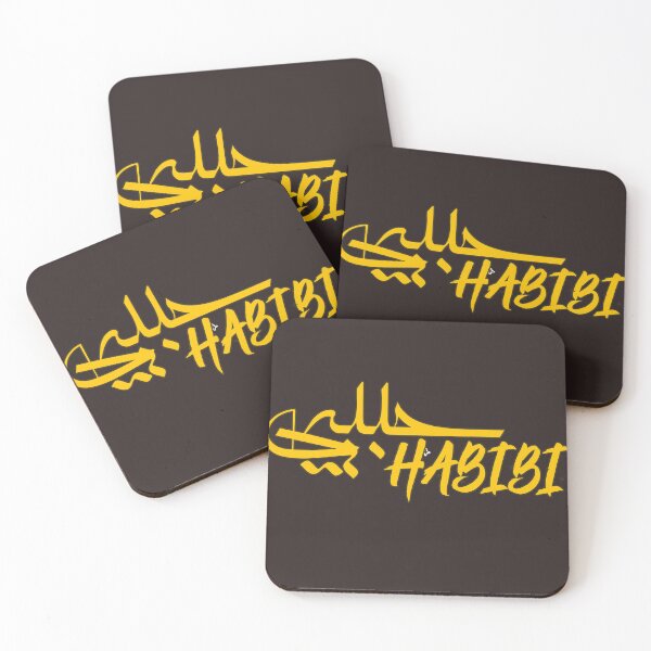 Item preview, cool my lover / my habibi cool gift for gf or bf yellow , yalla habibi cute habibi shirt designed and sold by C1arity.
