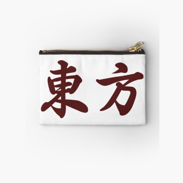 Item preview, Touhou Logo designed and sold by Elliot March.