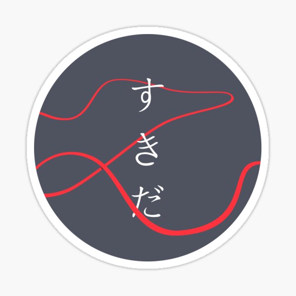 Je t'aime - Kimi No Na Wa (ton nom) Sticker