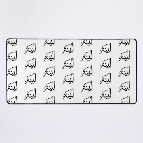 Item preview, Write your name in Arabic B-Shadow (Lina - لينة) designed and sold by almourady.