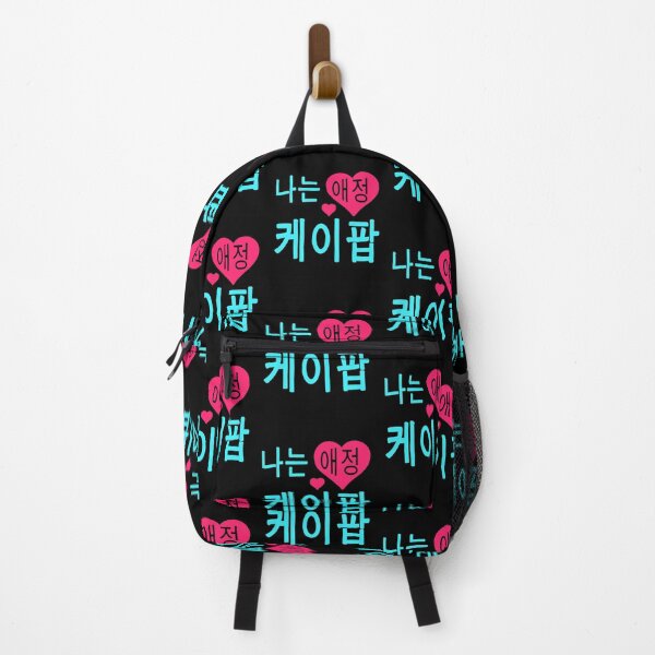Artikelvorschau, KPOP HEART „I LOVE YOU“ – Koreanisch entworfen und verkauft von FunnehGacha.