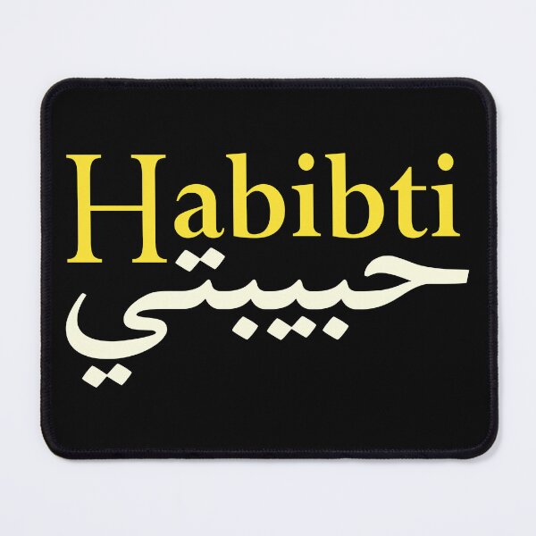 Item preview, Habibti ("My love" in Arabic and English) designed and sold by Elvin Dantes.