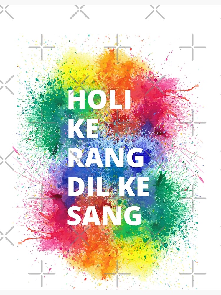 Trendy Holi designs, happy Holi, festival of colours, holi ke rang