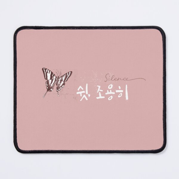 Item preview, Shh Quietly designed and sold by K-SSUN.