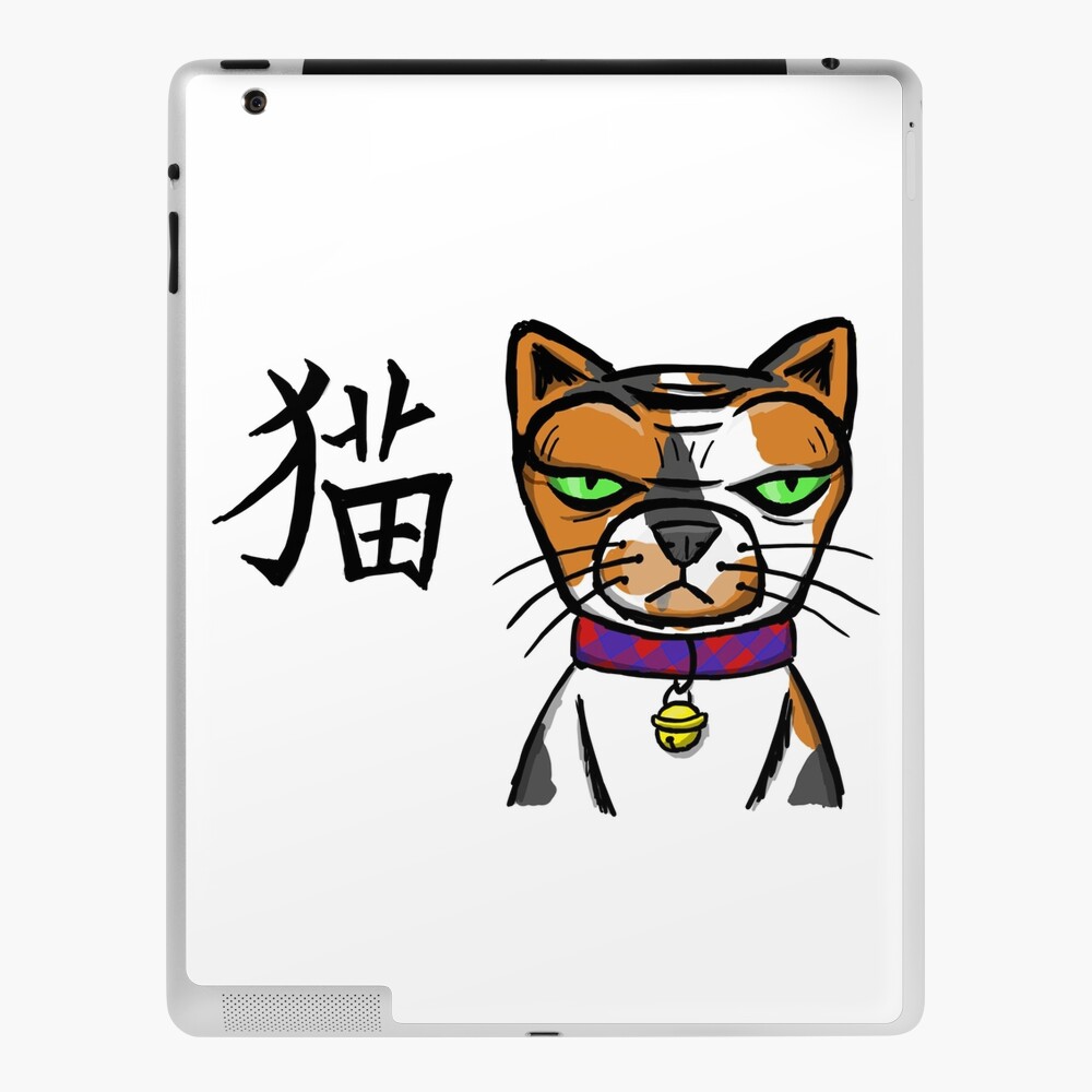 kanji symbol for cat