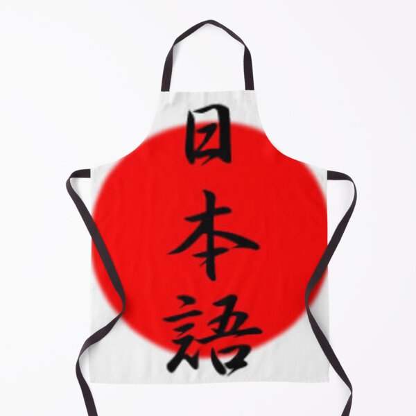 Item preview, ALPHABET JAPONAIS designed and sold by BILAL4CREATOR.