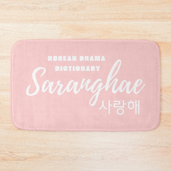 Item preview, Love in Korean: Saranghae (white version) designed and sold by EMTB-Design.