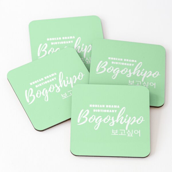 Item preview, I miss you in Korean: Bogoshipo (white version) designed and sold by EMTB-Design.