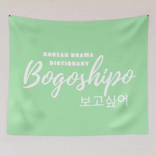 Item preview, I miss you in Korean: Bogoshipo (white version) designed and sold by EMTB-Design.