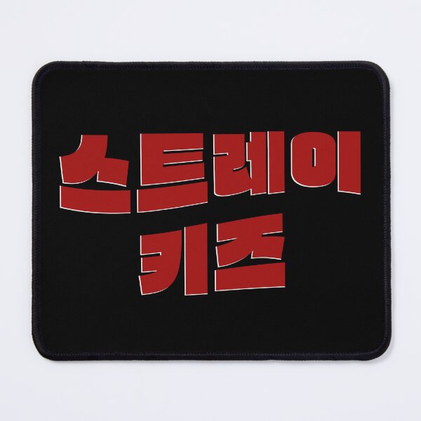 Item preview, SKZ designed and sold by nurfzr.