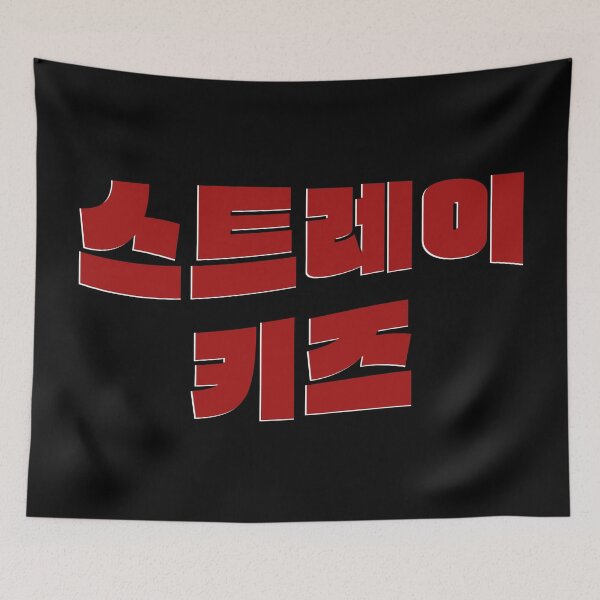 Item preview, SKZ designed and sold by nurfzr.