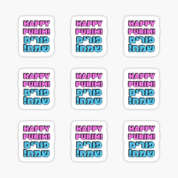 Item preview, Happy Purim Pack designed and sold by Inspirationmotivation.