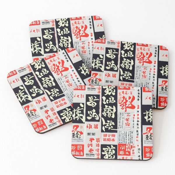 Item preview, Old Newspaper - Seamless Pattern designed and sold by Chubuter.