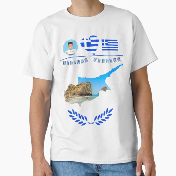 Paphos, Cyprus Flag - Petra Tou Romiou Attraction Classic T-Shirt