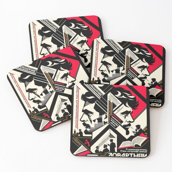 Item preview, Brothers Karamazov 1950s Soviet Communist Style v2 designed and sold by Sovietmovies.