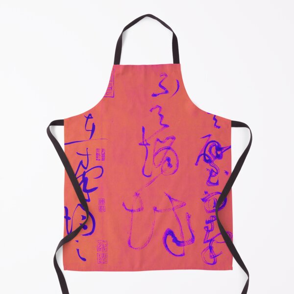 Item preview, Chinese Poem - Digitally Enhanced designed and sold by fsteyn.