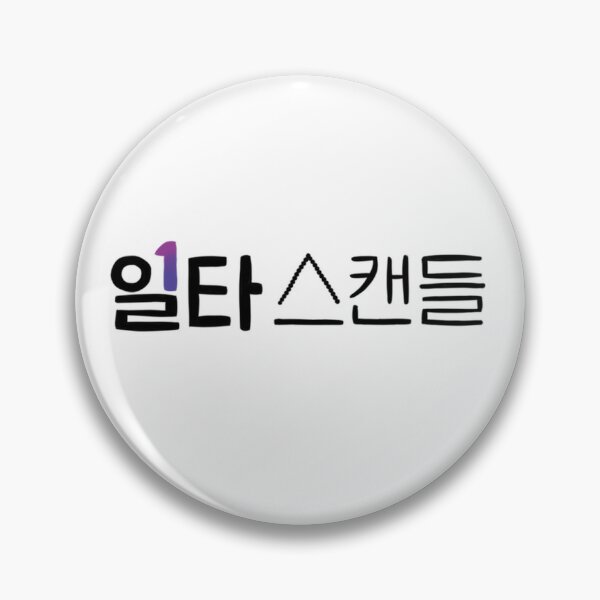 Item preview, Crash Course In Romance Korean Drama designed and sold by ArtRaftPro.