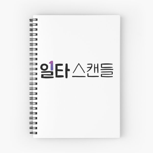 Item preview, Crash Course In Romance Korean Drama designed and sold by ArtRaftPro.
