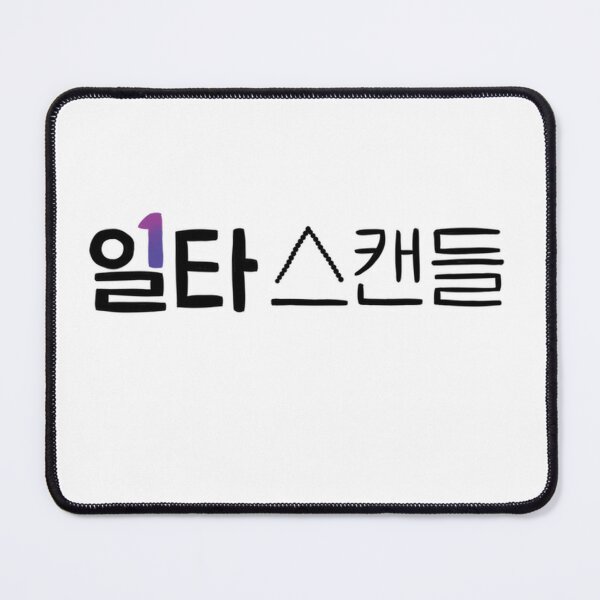 Item preview, Crash Course In Romance Korean Drama designed and sold by ArtRaftPro.