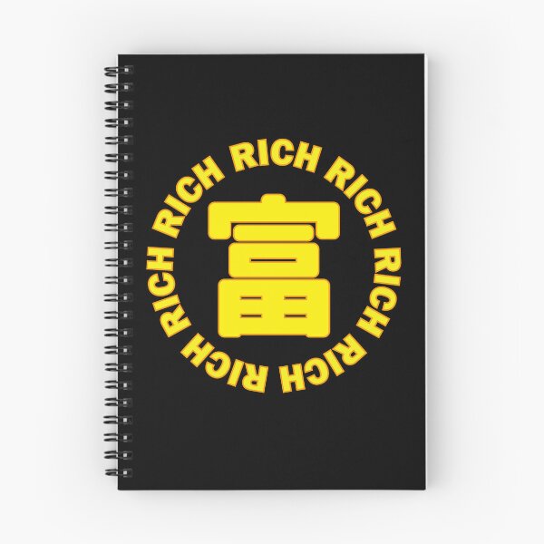 Item preview, be a rich man in 2024 designed and sold by perfect-radius.