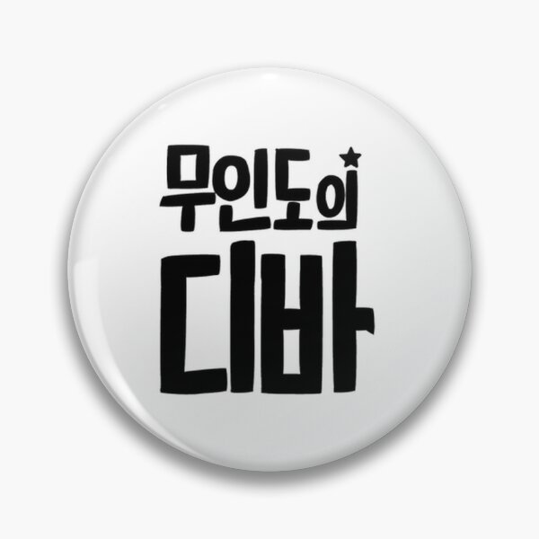 Item preview, Castaway Diva Korean Drama designed and sold by ArtRaftPro.