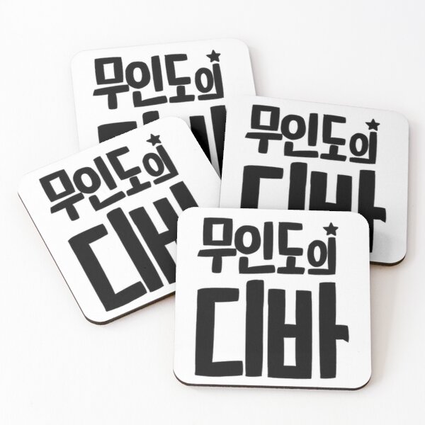 Item preview, Castaway Diva Korean Drama designed and sold by ArtRaftPro.