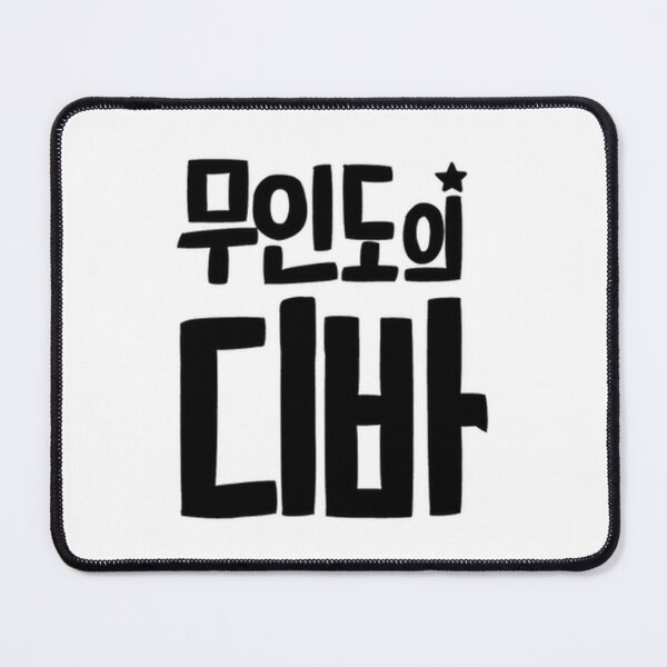 Item preview, Castaway Diva Korean Drama designed and sold by ArtRaftPro.