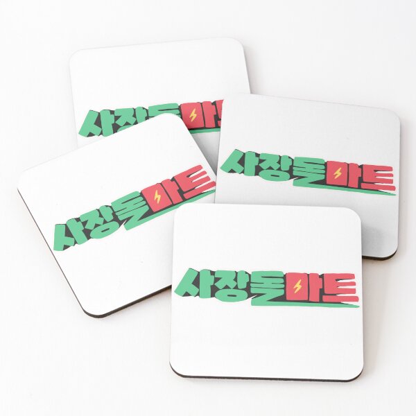 Item preview, Ceo Dol Mart Korean Drama designed and sold by ArtRaftPro.