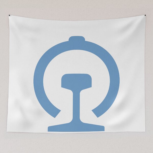 Item preview, China Railways Chinese Trains Logo designed and sold by Maljonic.