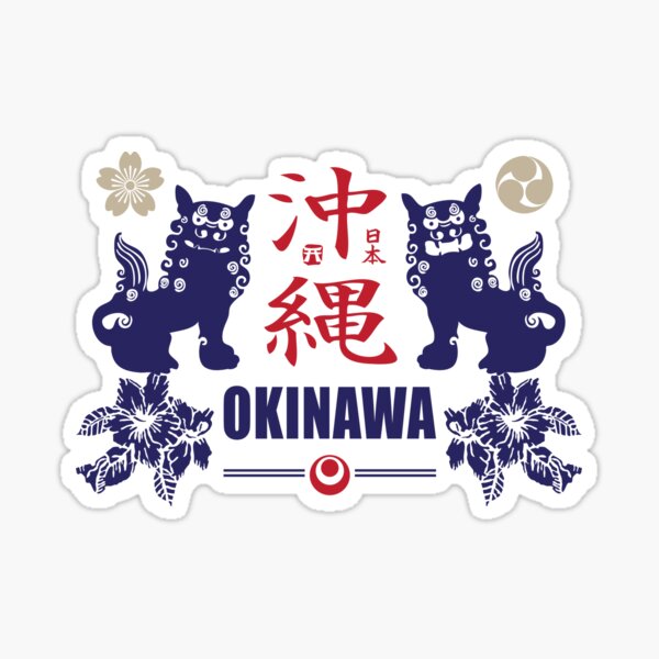 Vista previa del artículo con la obra «Shisa de Okinawa», diseñado y vendido por marcosty.