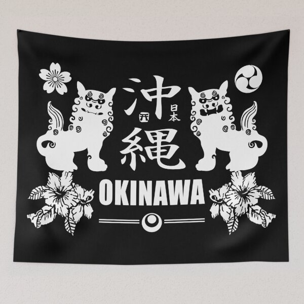 Item preview, Okinawa Shisa designed and sold by marcosty.
