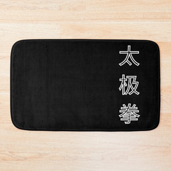 Item preview, Tai Chi Trainer, Chinese Alphabet  designed and sold by AryaSubramanian.