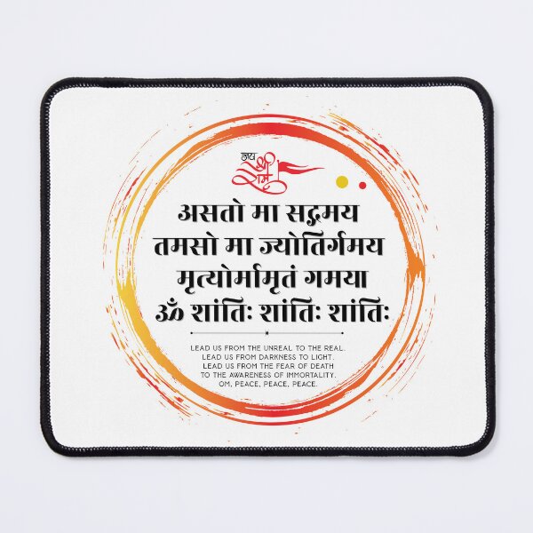 Item preview, Sanatan Dharma Mantra Tshirt | Pixelgrafiks designed and sold by PixelGrafiks.