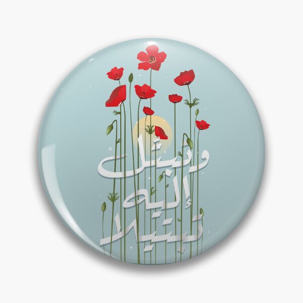 Item preview, Ayah typography designed and sold by asome.