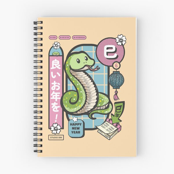 Item preview, New Year poster sign of the snake designed and sold by SD-Din.
