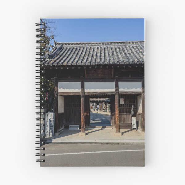 Item preview, Temple 53 - Enmyo-Ji - Main Gate designed and sold by Japaholic.