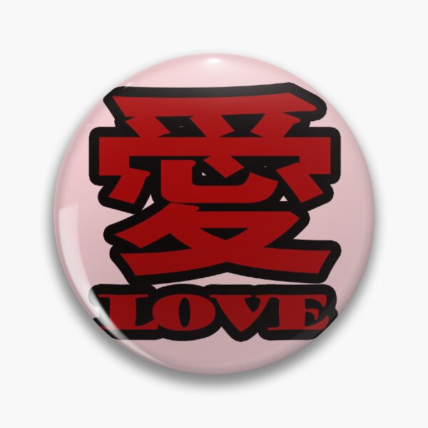 Item preview, Love In Chinese designed and sold by EunsooLee.